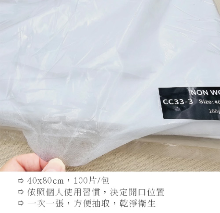 拋棄式枕巾/墊巾