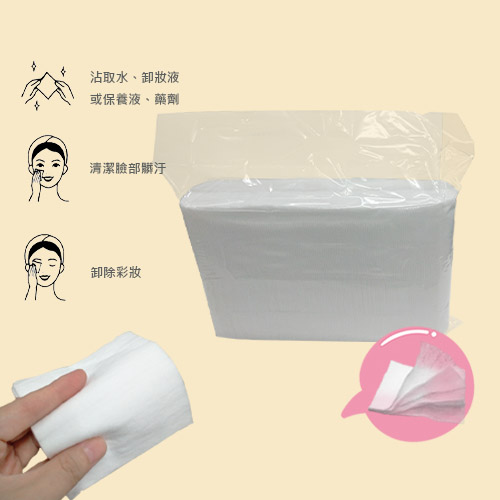 多用途切棉