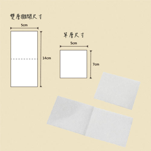 紙纖維化妝棉